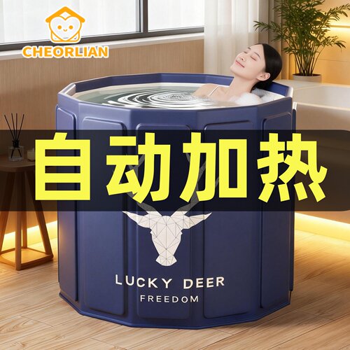 折叠加厚家用大人儿童全身沐浴桶