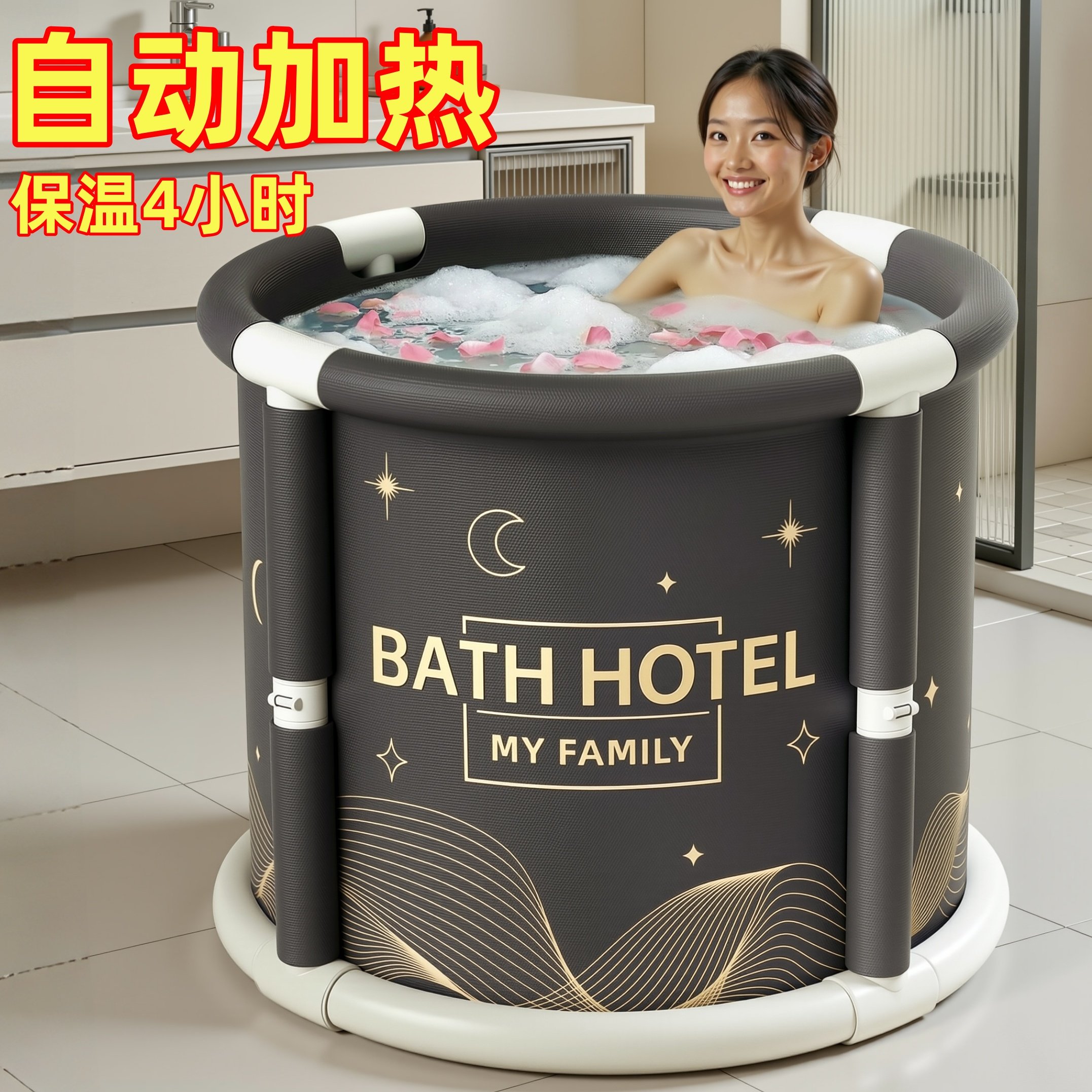 泡澡桶自动加热浴缸大人专用加厚家用浴桶成人全身折叠汗蒸洗澡桶,家庭/个人清洁工具,沐浴桶/沐浴盆,淘宝优惠券,粉丝福利购,淘宝优惠卷