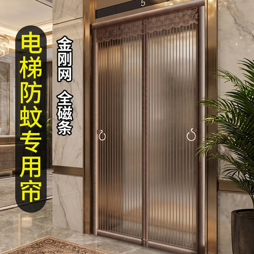 防蚊门帘2026新款金刚网全磁条