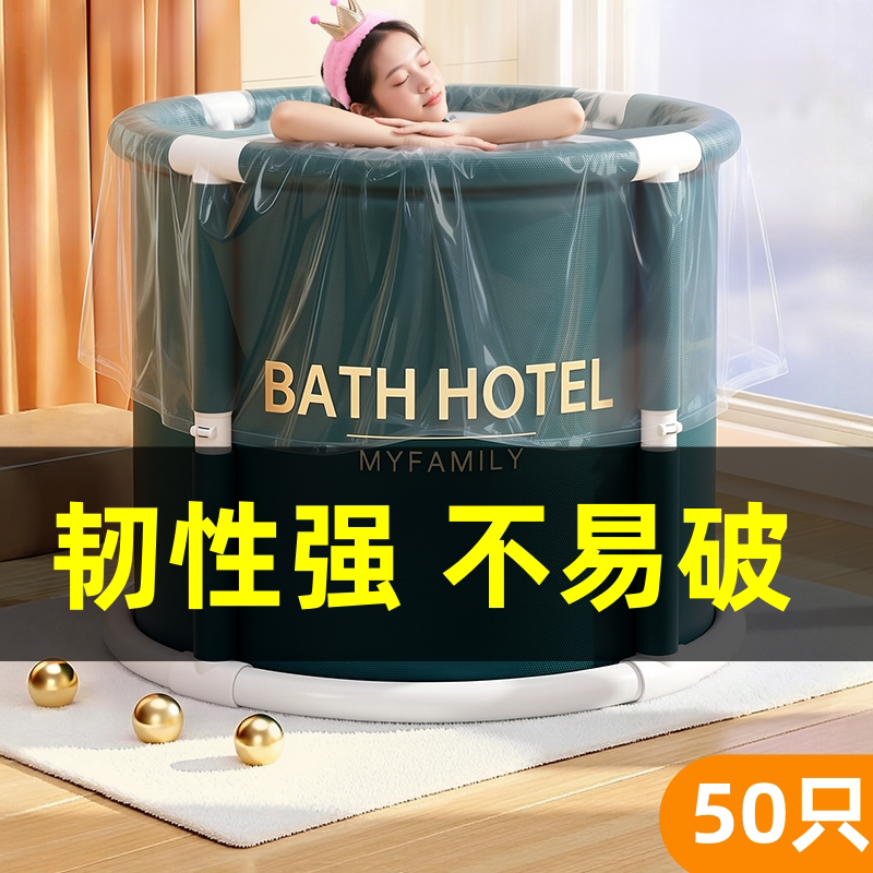 加厚隔菌一次性泡澡袋图片