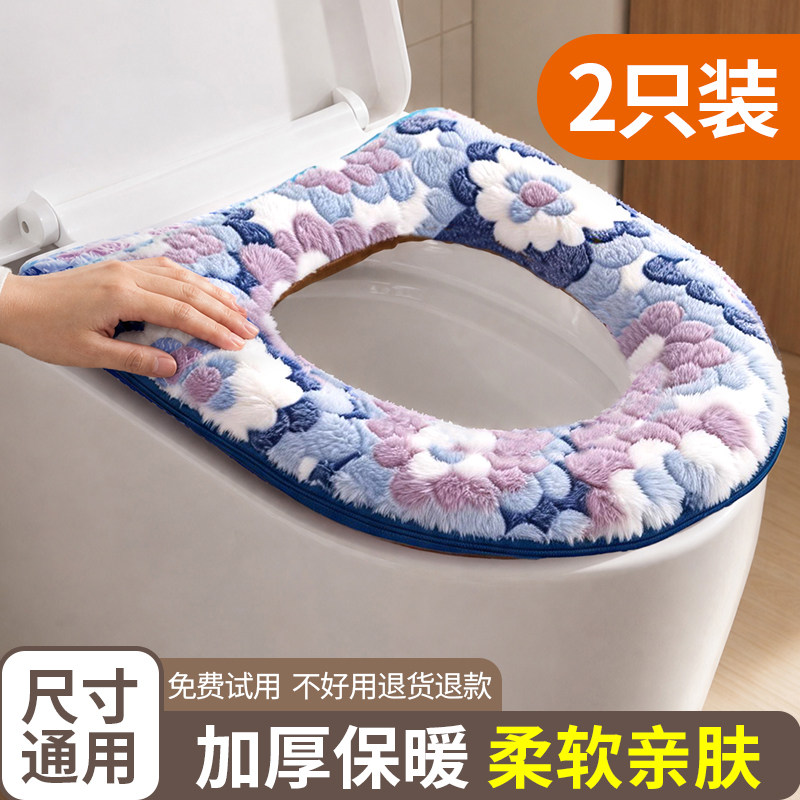 马桶坐垫家用女孩拉链防水坐便套四季通用加厚毛绒马桶软垫圈垫子