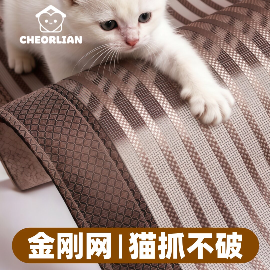 2026新款防蚊虫门帘夏季家用磁吸条强力磁性入户门高档纱门纱网