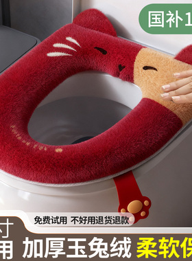 国补】马桶坐垫四季通用家用坐便套圈高级感冬季马桶垫子2025新款
