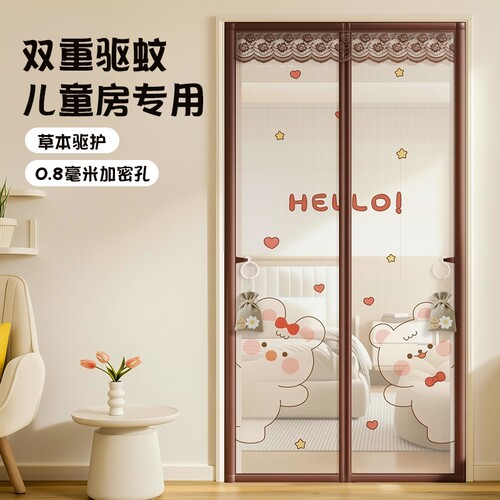 儿童房新款夏季磁吸防蚊虫门帘