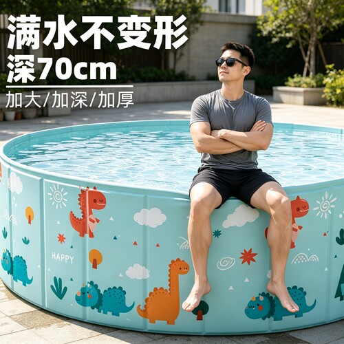 70cm深儿童成人户外1米深游泳池