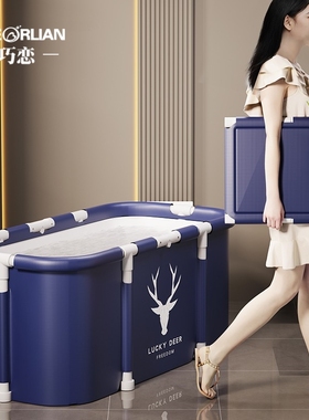 可折叠泡澡桶成人专用大桶洗澡桶大人家用全身浴缸泡沐浴桶浴盆