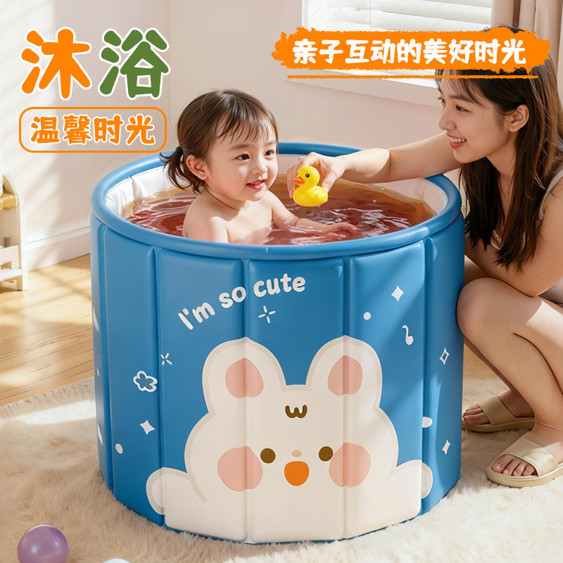 儿童泡澡桶婴儿游泳桶家用折叠小孩宝宝洗澡桶3到12岁新生儿浴盆,家庭/个人清洁工具,沐浴桶/沐浴盆,淘宝优惠券,粉丝福利购,淘宝优惠卷