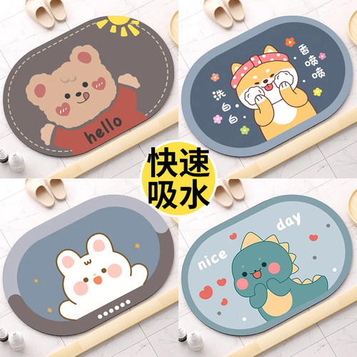 卫生间门垫入户吸水防滑地垫