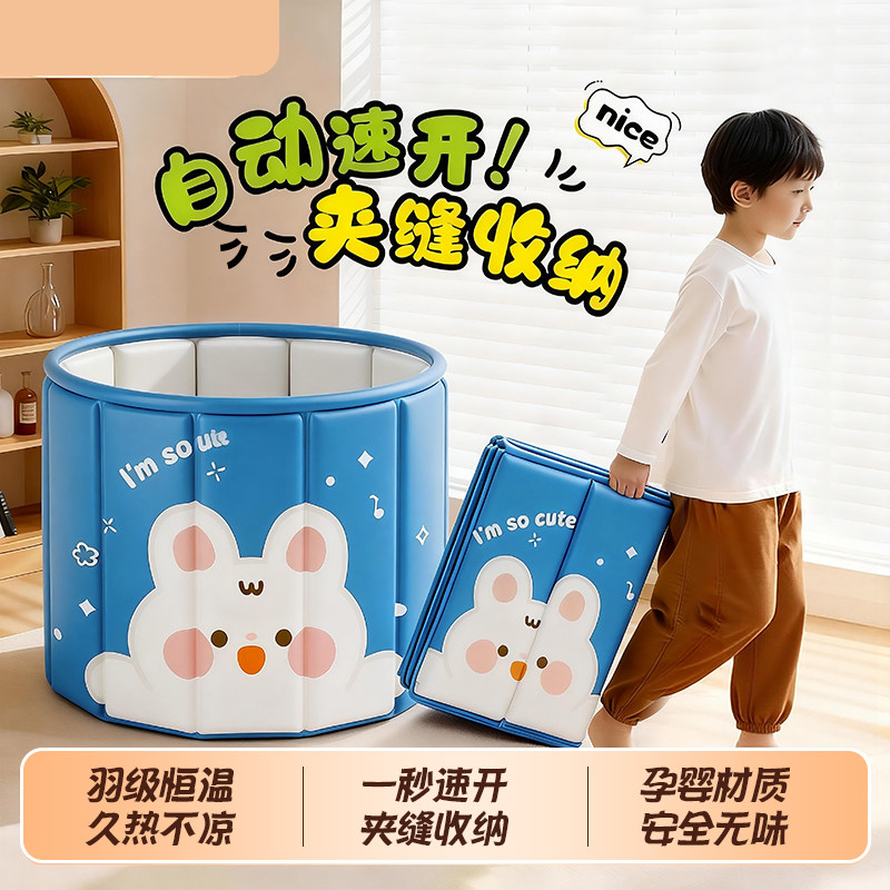 儿童泡澡桶3到12岁沐浴桶可坐浴盆折叠中大童大号冬天专用洗澡桶,家庭/个人清洁工具,沐浴桶/沐浴盆,淘宝优惠券,粉丝福利购,淘宝优惠卷