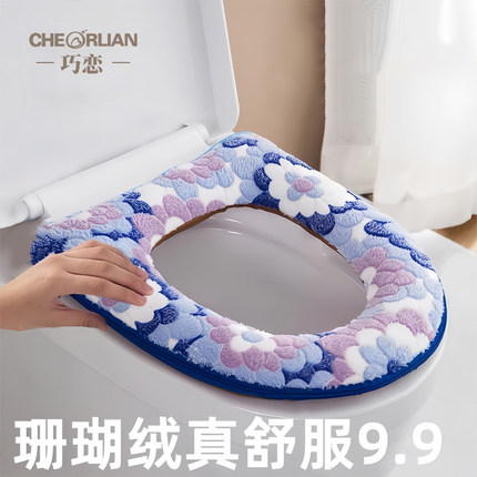 马桶坐垫家用女孩拉链防水坐便套四季通用加厚毛绒马桶软垫圈垫子