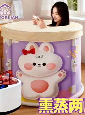 泡澡桶中医汗蒸两用大人折叠成人家用药浴洗澡加热蒸汽中药熏蒸桶