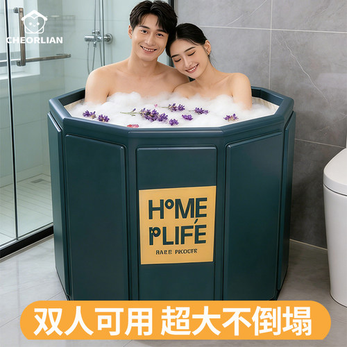 双人情侣免安装折叠加厚泡澡桶