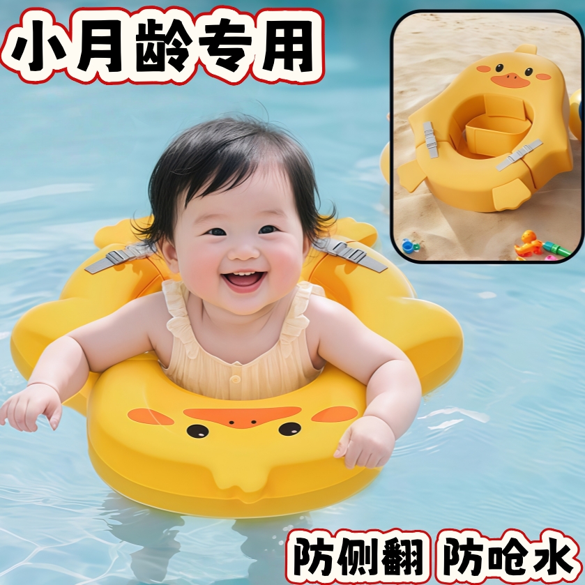 日系大浮力宝宝婴儿游泳桶防侧翻