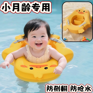 婴儿游泳圈免充气儿童腋下圈0 6个月以上1岁2岁小月龄宝宝新生儿
