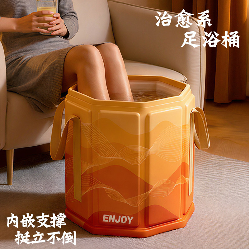 可折叠泡脚桶家用过膝过小腿女士养生洗脚盆加厚便携泡脚袋保温,家庭/个人清洁工具,足浴盆/足浴桶,淘宝优惠券,粉丝福利购,淘宝优惠卷