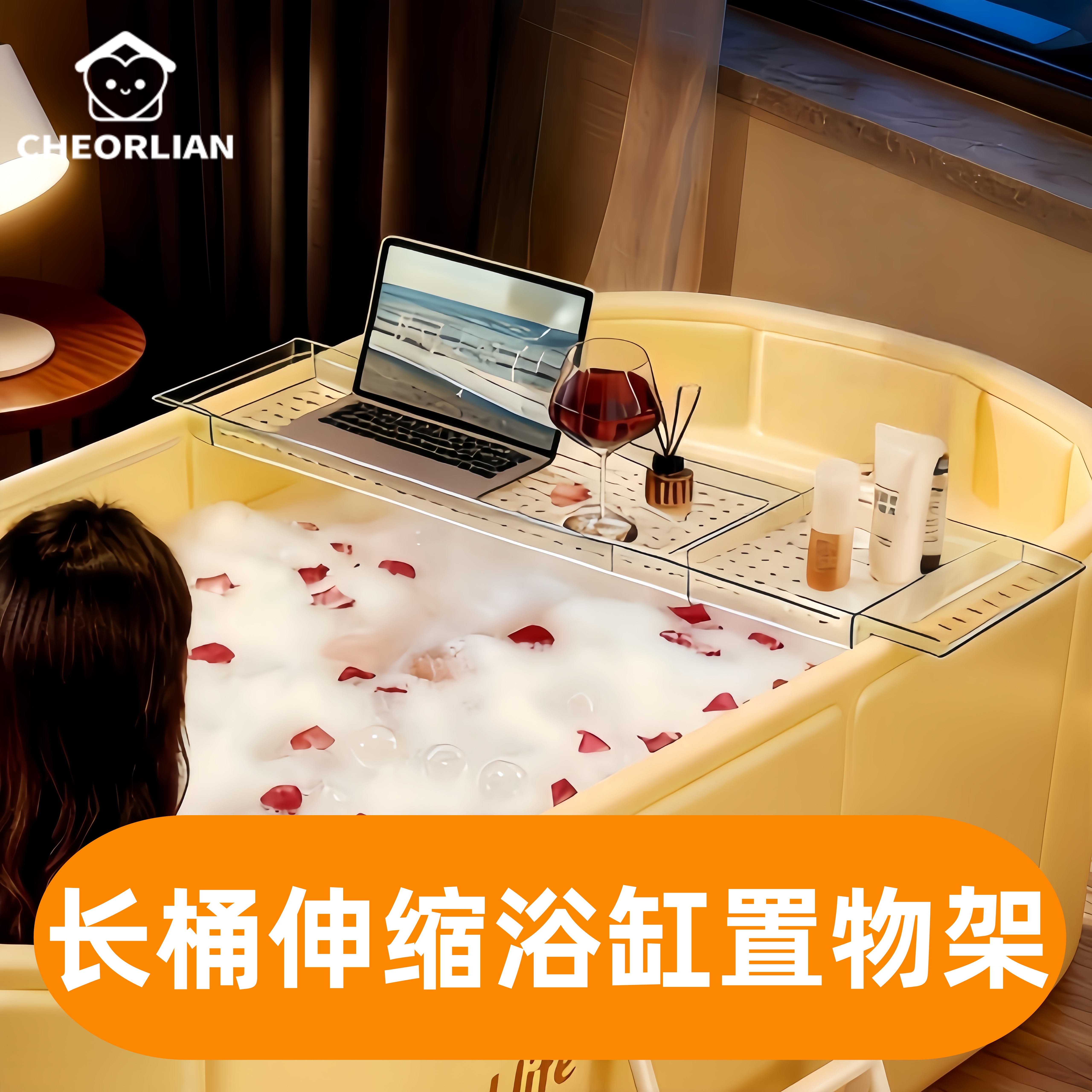 可伸缩浴缸置物架侧边托盘