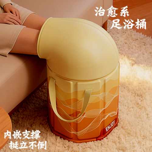 可折叠泡脚桶家用过膝过小腿高深保温足浴桶女士养生泡脚袋洗脚桶