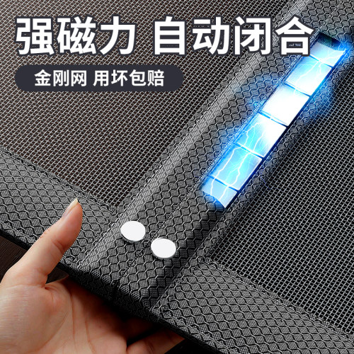 防蚊门帘2026新款夏季