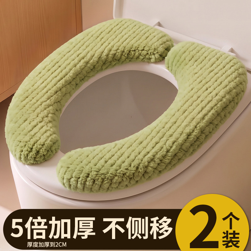 2026新款马桶垫子加厚四季通用坐便套马桶坐垫粘贴式特大号毛绒