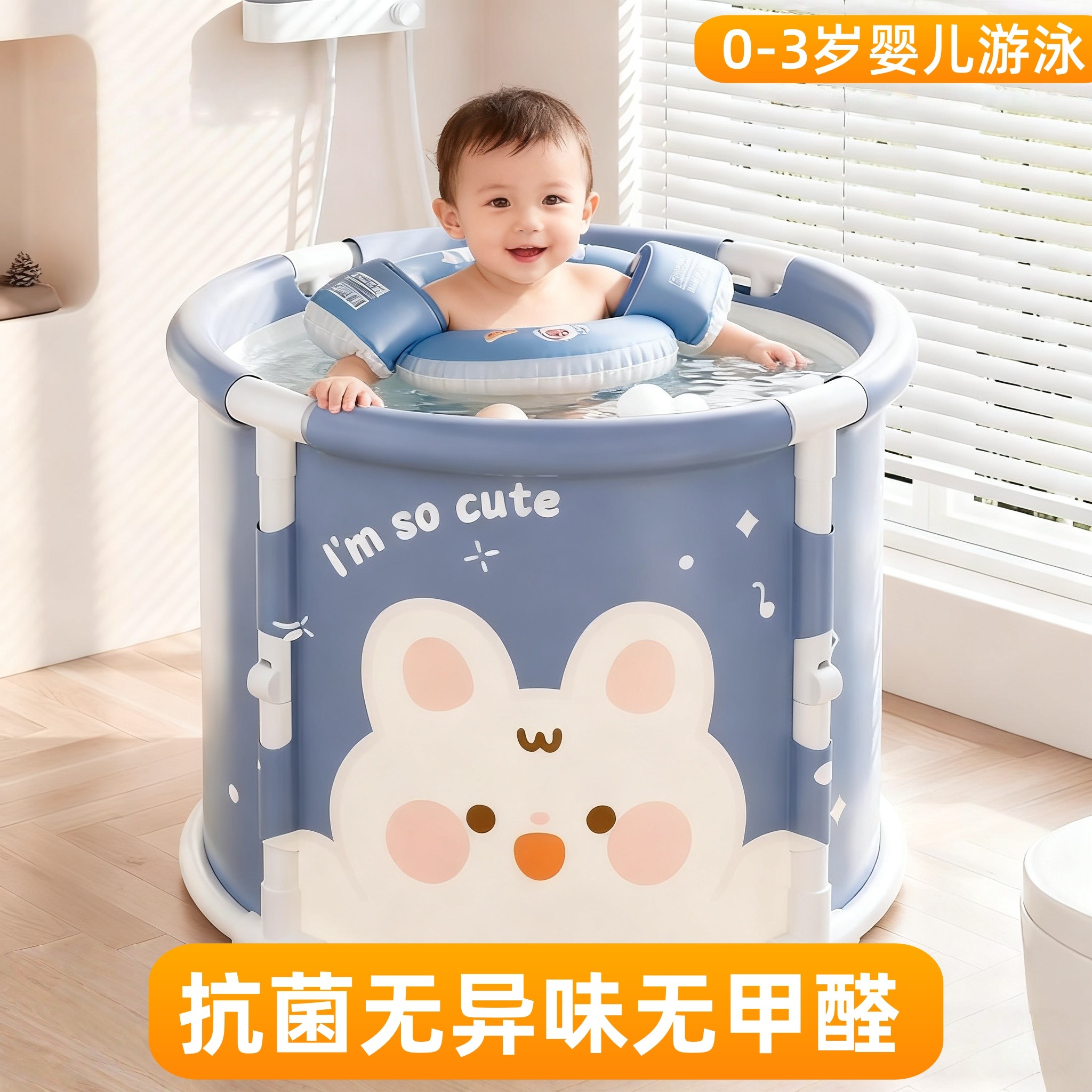 儿童泡澡桶3到12岁沐浴桶6岁以上婴儿游泳可坐浴盆折叠大号洗澡桶,家庭/个人清洁工具,沐浴桶/沐浴盆,淘宝优惠券,粉丝福利购,淘宝优惠卷