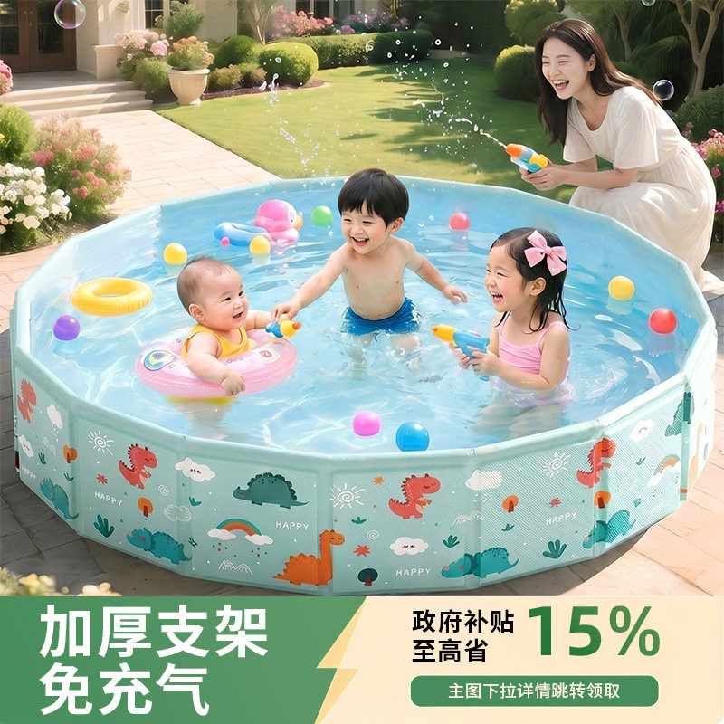 【国补15%】游泳池家用儿童免充气可折叠水池家庭婴儿游泳桶大号