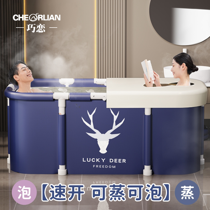 泡澡桶大人可折叠双人情侣浴桶浴缸洗澡桶儿童成人家用全身沐浴桶