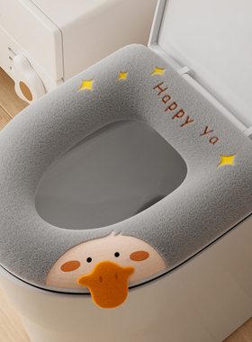卡通马桶坐垫家用拉链防水坐便套圈四季通用冬季加厚可爱马桶垫子