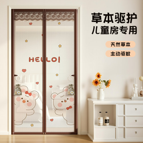 儿童房新款夏季磁吸防蚊虫门帘