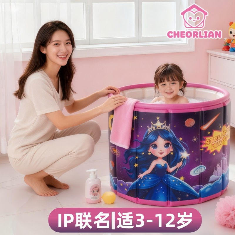泡澡桶儿童3到12岁沐浴桶可坐浴盆折叠中大童浴缸冬天专用洗澡桶,家庭/个人清洁工具,沐浴桶/沐浴盆,淘宝优惠券,粉丝福利购,淘宝优惠卷