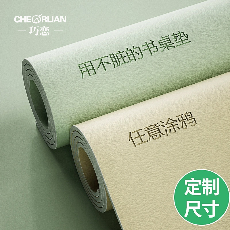 护眼小学生书桌垫子专用办公桌垫儿童学习桌垫课桌布桌面保护垫