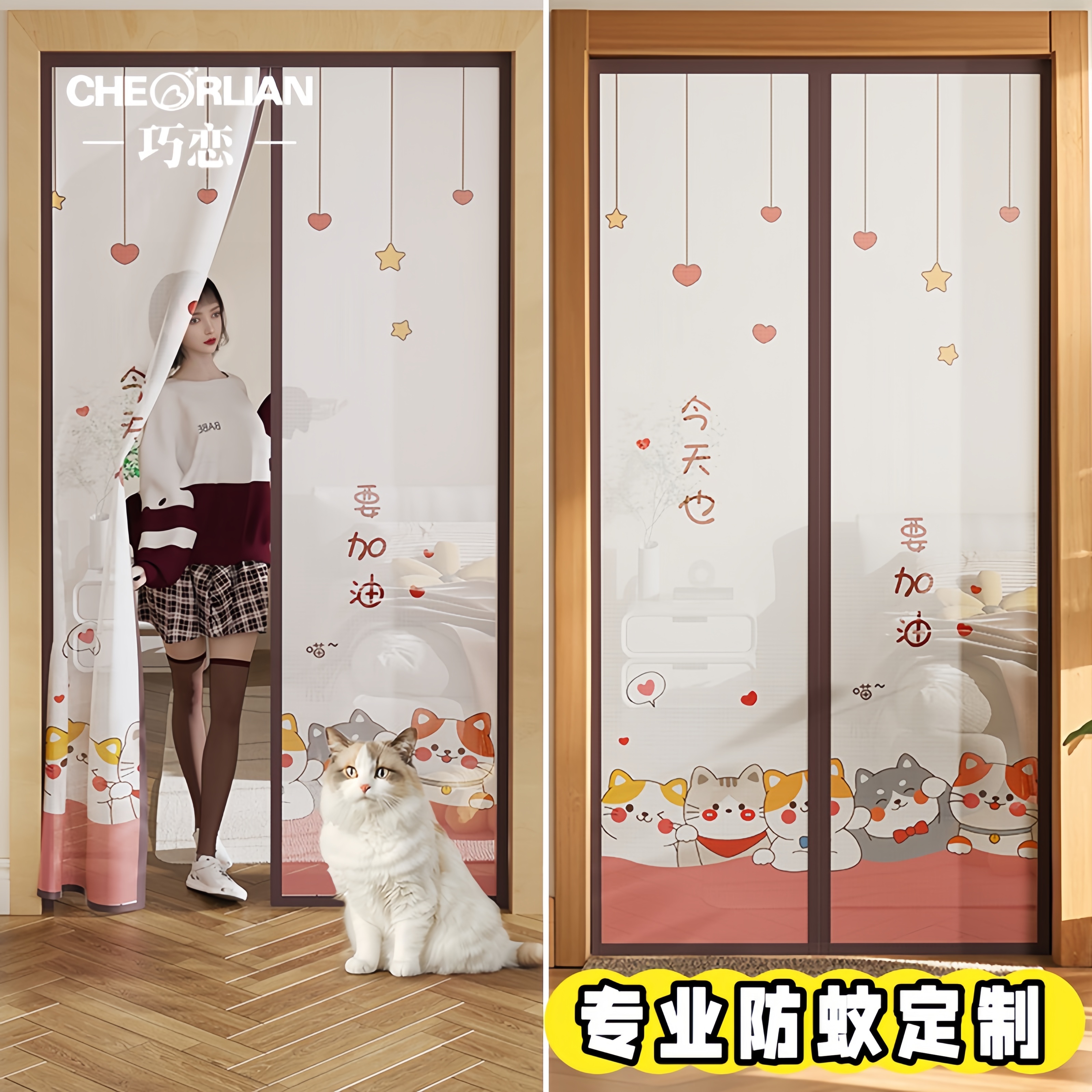 夏季新款防蚊门帘磁吸魔术贴家用