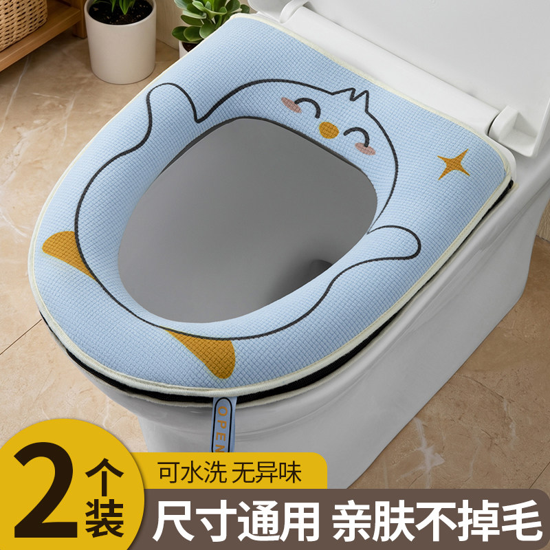 2026新款马桶坐垫四季通用坐便套座圈家用马桶厕所坐便垫子马桶套