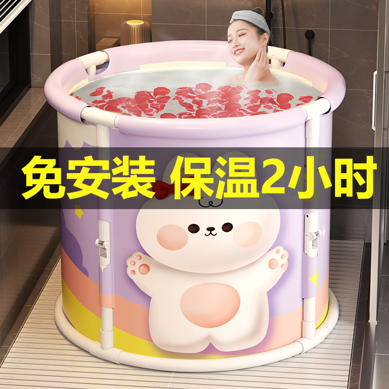 泡澡桶大人可折叠成人保温全身秋冬家用浴缸沐浴桶冬天儿童洗澡桶