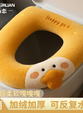 马桶坐垫家用女孩子加厚坐便器圈四季通用防水马桶垫子2025新款
