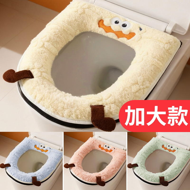 加大号冬季加绒马桶垫