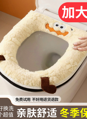 马桶垫子2025新款加大号大口径超特大冬季加厚加绒大尺寸马桶坐垫