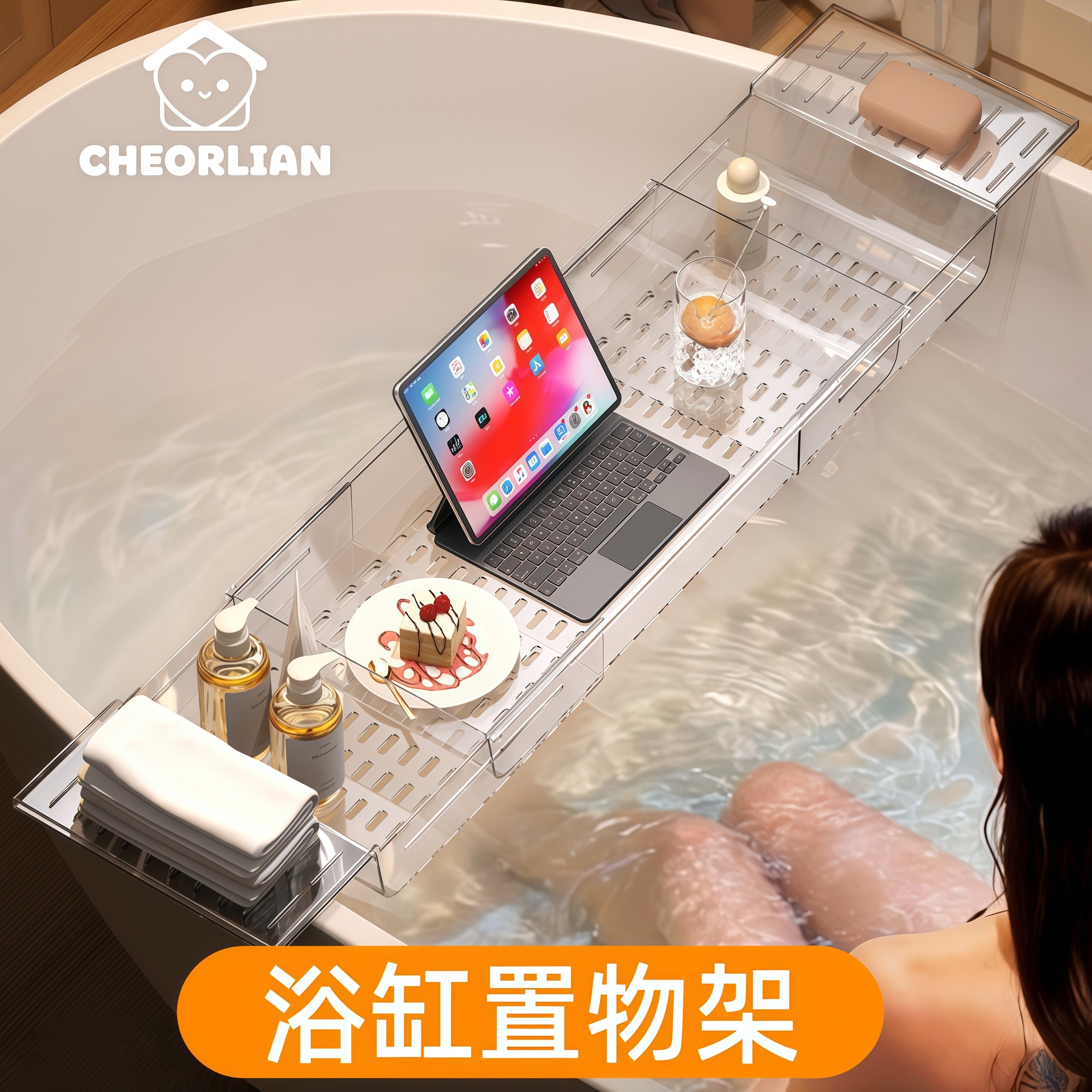 可伸缩浴缸置物架折叠圆形泡澡桶多功能置物板洗澡浴室沐浴桶支架