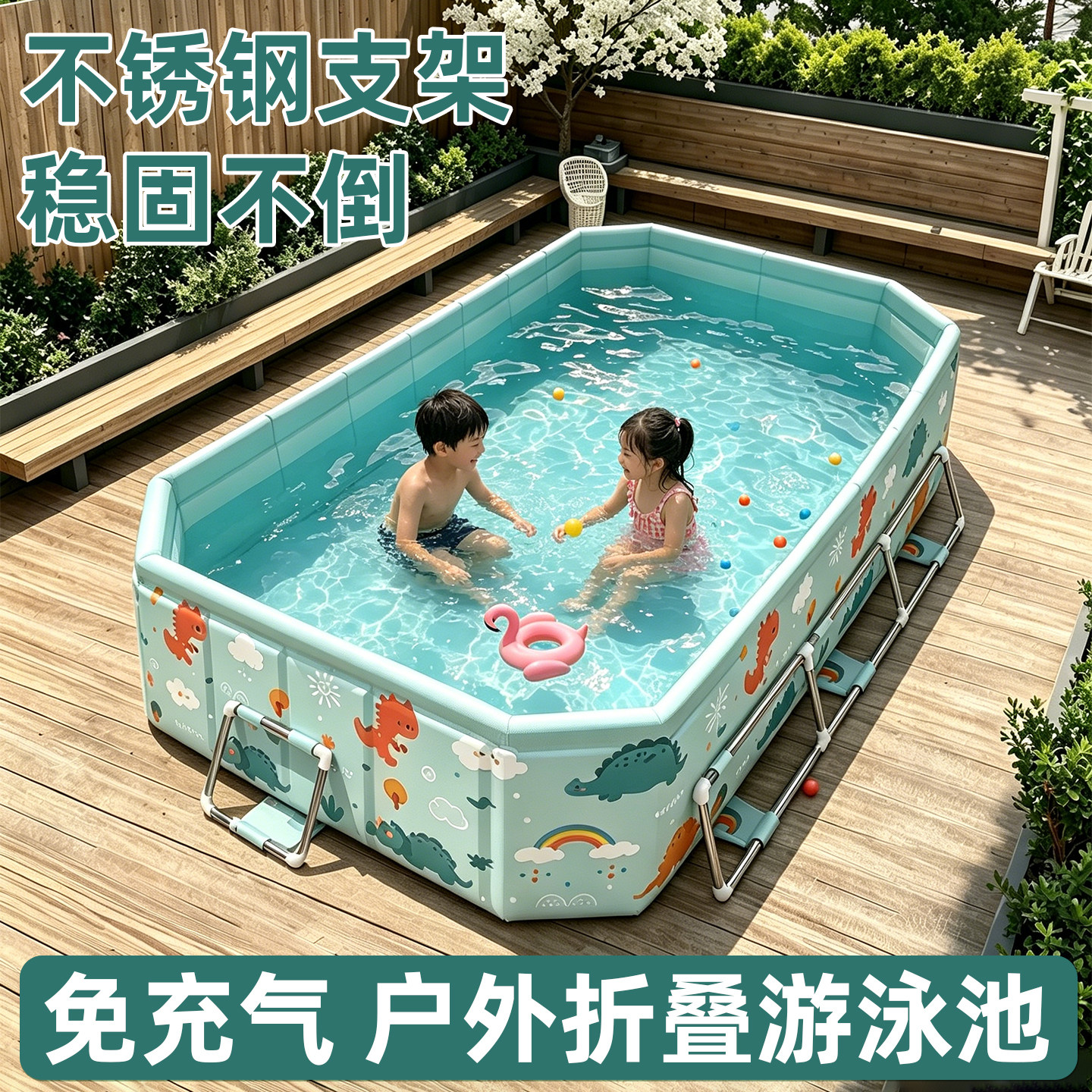 游泳池儿童家用大号室外户外折叠农村院子小孩支架庭院简易玩水池