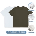 [White + Army Green]
