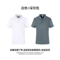 White + Dark Gray