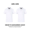 White+White