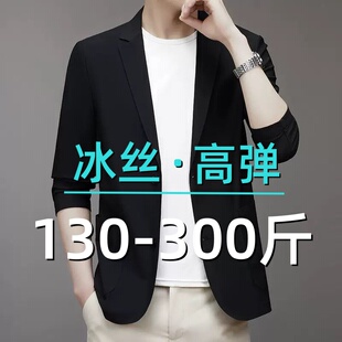 夏季 大码 西装 薄款 西服加肥加大胖子休闲外套 冰丝高弹力防晒衣男士