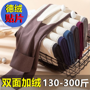 肥佬带护膝发热德绒打底秋裤 加肥加大码 贴片衬裤 男士 300斤 保暖裤