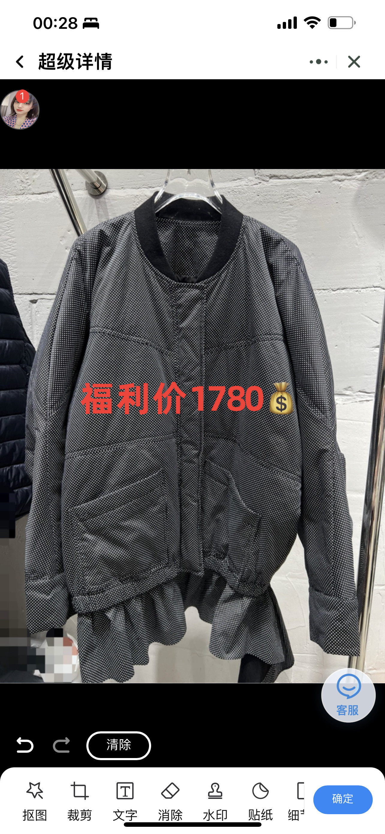 欧洲站2025秋冬新款棒球宽松休闲点点下摆荷叶边鹅绒服羽绒服