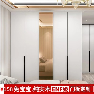 衣柜门板定制高光厨柜门肤感欧松板实木衣柜门简约酒柜平开门定做