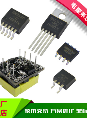 BM1410A 2.2A DC-DC SOP-8 380KHZ 替代 ACT4060 MP1410 技术支持