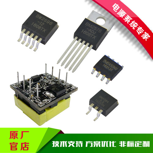 BM3406 30V 4A N沟道MOS 0.04欧 SOT-23 原厂技术支持