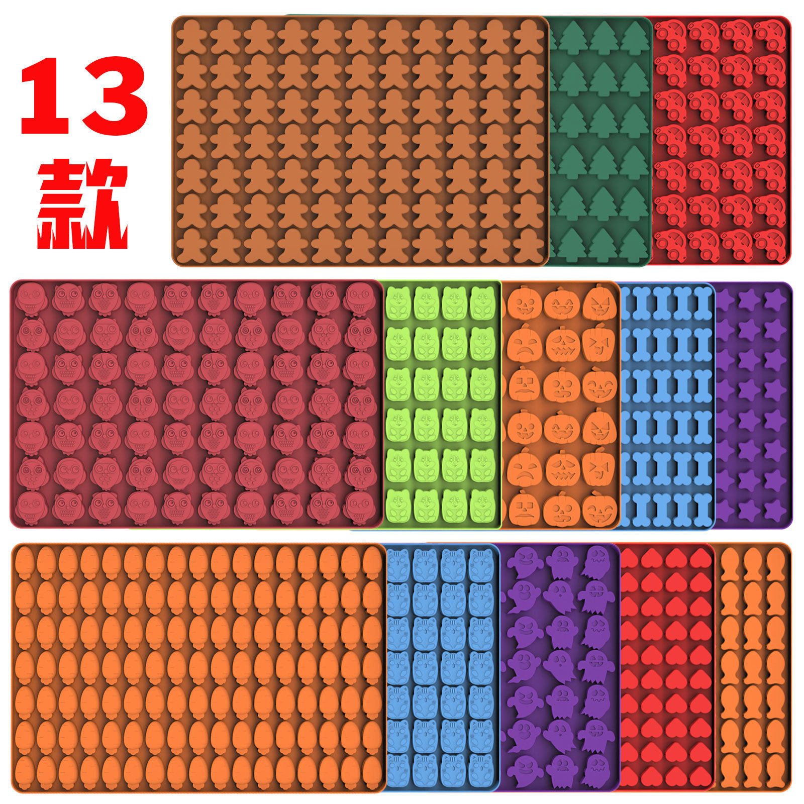 硅胶烘培模具 迷你五角心形 小鱼骨头狗饼干零食 冰格巧克力模具