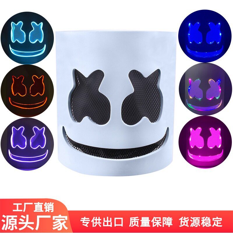 跨境百大电音节棉花糖DJ头套 led发光eva头套面具厂家直销