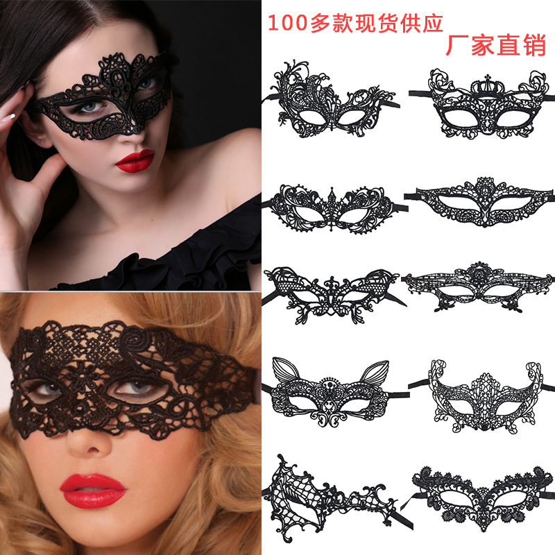 厂家直销 化妆舞会半脸面具 蕾丝不定型眼罩万圣节庆用品狐狸面罩